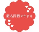 あなただけのために♡60分チャットトークします 気軽にLINE感覚でお話しましょ☺️✨話相手/愚痴/相談☘️ イメージ6