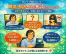 キャリアと心の両面からサポート｜不安に寄り添います 心の整理をお手伝いします｜職場ストレス・人間関係の悩み相談 イメージ1