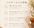 note記事であなたの商品・サービスを紹介します HSP×note副業のアカウントで自然にPR イメージ3