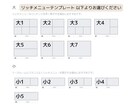 きれいで見やすいLINEリッチメニュー制作します リッチメニュー設置マニュアル動画で直ぐに運用できます イメージ5