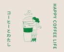 リール・インスタ投稿画像デザイン作ります デザインにこだわりたい方！統一感ある世界観に仕上げます！ イメージ3
