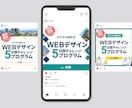 インスタなどSNS広告のデザイン作成します 5名様限定☆特別価格1000円でご提供します！ イメージ3