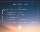 1.5万字超！月欠損×リリスで魂のバイブル作ります 迷いを確信へ。星を乗りこなし、自分をまるごと愛する超密鑑定書 イメージ5