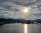 恋愛のご相談承ります あなた様とのご縁に感謝します。 イメージ4