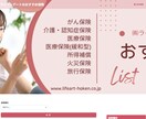 LightningG3でHP作成します 全日本SEO協会認定コンサルタントが作る集客ホームページ イメージ3