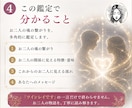 彼はツインレイ？あの人との魂の繋がりを視ます なぜか強く惹かれる「あの人」とのご縁を霊視します イメージ4