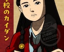 おしゃれ、レトロ、シンプルな似顔絵を描きます プレゼントしたい方に、誕生日・結婚式・還暦祝いなどの記念日に イメージ3