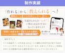先着1名！破格でUTAGE導線構築代行します 1名ごとに価格UP！LP・LINE・決済までまるごと構築 イメージ7