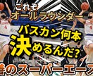 1枚1000円!低価格でWEB画像を作成します サムネイル・バナー・ヘッダー・SNS・リッチメニューなど イメージ3