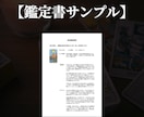 片思いが報われる可能性を占います 脈あり？脈なし？恋の迷いを断ち切るスピード鑑定 イメージ2