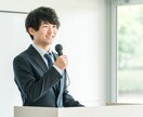 就職・転職のプロがマンツーマンでアドバイスます 面接官に響く言葉選びと戦略的な自己PRを一緒に作ります イメージ2
