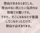 希死念慮癒します 消えたくなる、死にたくなる、リストカット、どうせ私なんて… イメージ3