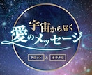 隠れた才能を暴く！あなたの可能性を覚醒させます 【衝撃価格】通常15000円→1000円で提供 イメージ2