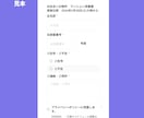 集合住宅作業QR回答表付チラシ制作、集計共有します 原案ありは△2千円、再購入は△1千円。お見積り相談から。 イメージ2