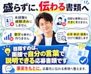 履歴書・職務経歴書を完全チャットで作成します 書ける実績がなくてもOK！自己PR・志望動機まで一括作成 イメージ9