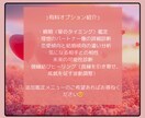 あなたの結婚運・運命の出会いを占います ｜結婚運・運命の出会いを2000文字の鑑定文つきで占います イメージ9