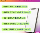 インスタ日本人フォロワー増加を自然にサポートします 100＋α目安｜少人数10件から安心して気軽にご相談できます イメージ6