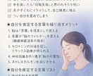 愛着育て、穏やかポジティブ育児のお供さしあげます 脱自責・ネガティブ思考・そして毒母！▶笑顔ママ引き出します イメージ2