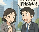 感情を抑えられない貴女へ！今すぐ電話できます 誰にも言えない気持ち、全部受け止めます！ イメージ8