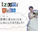 コラージュ風結婚式のオープニング動画作ります コラージュ風の映像で人とは違うオープニングにしませんか? イメージ4