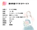 水彩風の優しくて可愛いお洒落な似顔絵を描きます 選べる背景多数！記念日｜誕生日｜結婚式｜特別なプレゼントに イメージ2