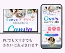 スマホ特化CanvaLPテンプレートを販売します スマホ対応LP！Canvaで簡単に編集できます ！ イメージ4