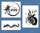 手描きでハイレベルの水墨画・墨絵を制作いたします オリジナル創作のため、著作権侵害の恐れがなく幅広くご利用可能 イメージ8