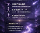 霊視で相手の本音と波動を読み解きます 今止まっている恋の流れを、波動から視ます イメージ2