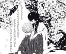 人物線画承ります お写真を元にイラストに起こしています。 イメージ6
