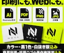 店舗・企業・事業の想いが伝わるロゴを制作します 先着10名5,000円｜2案・修正無制限・AIデータ込 イメージ3