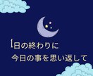 7日間の交換日記✨手書きでお返事します どんなお気持ちにも寄り添い、丁寧にお返事します✨ イメージ4
