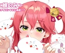 商用利用可・キャラクターイラストを制作いたします ☆人気Vtuberのサムネイル起用実績多数有☆ イメージ2