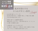 幅広いジャンル！伝わるデザインを丁寧にいたします 集客につながる上質チラシを制作します イメージ2