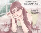 背景込み！一枚絵・歌ってみた・配信用背景制作します ラフ修正無制限◎繊細な描き込みで世界観を表現◎商用利用可◎ イメージ2