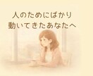 夫婦関係の再構築、いっしょに考えます 夫婦関係の再構築/義理の家族との境界線/自分を大事にする イメージ5