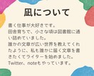 ライター歴３年！文章作成のお手伝いをいたします 【ライター歴３年】文章作成をお手伝いします イメージ6