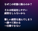 未経験でも最速で収益化！AI×占い完全攻略教えます 購入者特典付き！1日30分で無理なく続けられる！ イメージ4