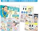 イラスト購入前の事前相談✨ビデオチャット対応します イラストの正式な依頼の前にちょっと相談してみたい、そんな方へ イメージ10