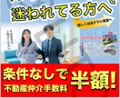 あっ、【低価格】簡単チラシを作ります 〜見やすい、わかりやすい、簡潔なチラシです〜 イメージ1