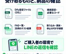 LINEでよくある質問に答えるAIを作ります FAQ30項目・38例テスト・更新手順書付き イメージ11