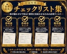 ココナラ初出品用PDF一式をお渡しします 迷わず出品できるテンプレ一式です。 イメージ7