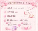 3日間お試し♡選べる遠隔ヒーリングします 気になるエネルギーを3日間ゆっくり体験ஐ⋆* イメージ3