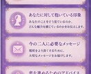 あの人の今の気持ちを恋愛リーディングしますます 片思い・曖昧な関係・連絡が減ったあの人の気持ちを丁寧に観ます イメージ2