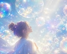 貴方の魂の声を聴くチャネリングします チャネリングを通してお伝えします イメージ1