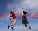 頼れる 話せる 恋愛 人間関係 生活改善 教えます 培った経験を元に相談に乗ります。立ち止まらず進みましょう！ イメージ2