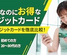 売れるバナー｜女性デザイナーが高品質に仕上げます 特価！広告制作会社クオリティのバナーを、ココナラ価格で。 イメージ9