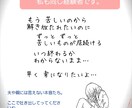 先がみえない不妊治療の悩みや不安、一緒に聴きます 妊活、体外受精、流産・死産を経験した私が、貴方の声受止めます イメージ3