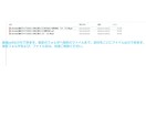 複数ページ⇒１ページ１PDFファイル保存できます 連絡書一括PDF出力＆宛名ラベル印刷 イメージ6