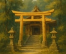 神社仏閣好きのあなた様へஐ特別な朗報がございます あなたにご縁がある神社仏閣を知り幸運を引き寄せませんかஐ⋆ イメージ6