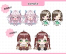 コロンとかわいい【ぷちきゃら】作成します 商用利用◎コスパ◎　様々な場面で大活躍なミニキャラです！ イメージ8